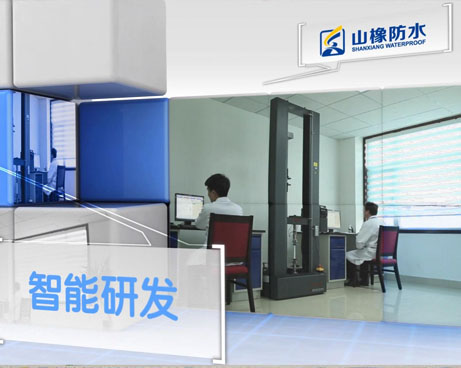 山橡防水企業宣傳片